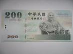 Taiwan #1992 [2001] / 200 yuan UNC, Verzenden, Oost-Azië, Los biljet