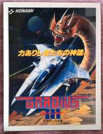 [videogame Poster in Frame] Gradius III Nemesis Konami, Ophalen of Verzenden, Nieuw, A1 t/m A3, Film en Tv