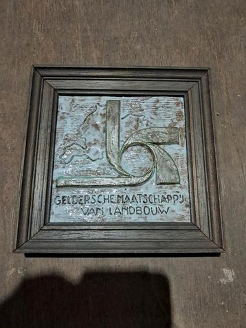Gedenktegel Geldersch Maatschappij van Landbouw beschikbaar voor biedingen