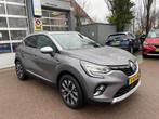 Renault Captur 1.0 TCe 90 Techno+Pack Solid 2023!, Auto's, Renault, Te koop, Zilver of Grijs, Geïmporteerd, 5 stoelen