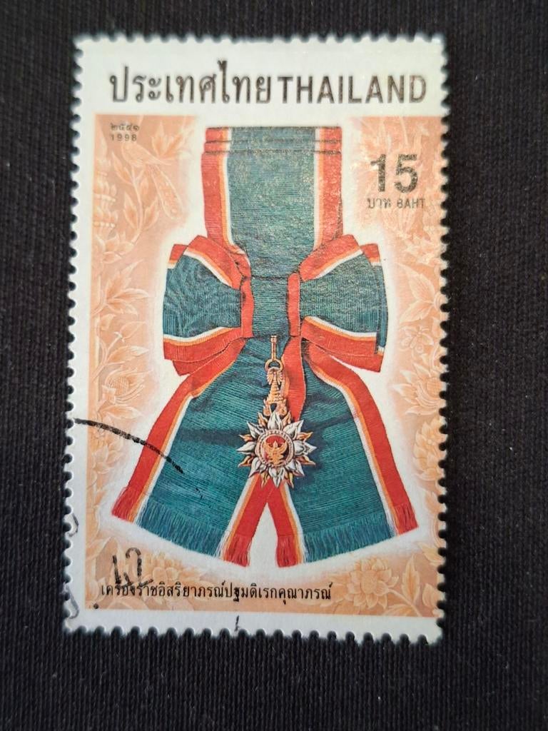 Thailand, Ophalen of Verzenden, Gestempeld, Zuid-Azië
