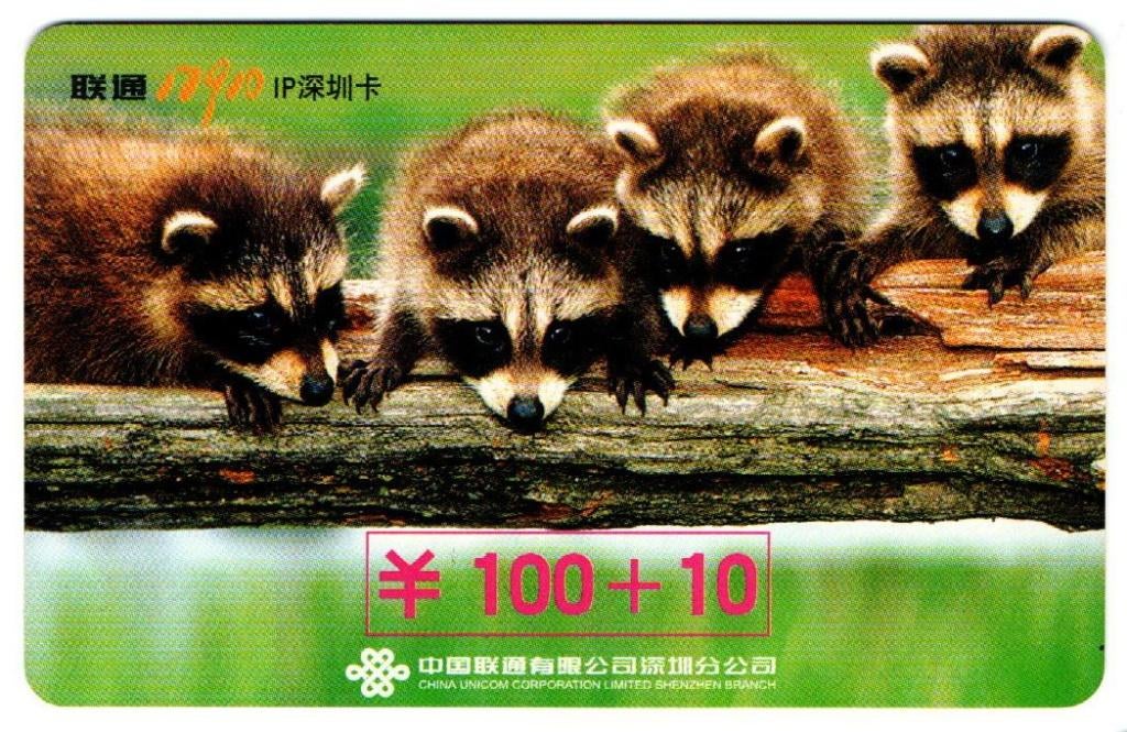 mooi kaartje uit China, Ophalen of Verzenden