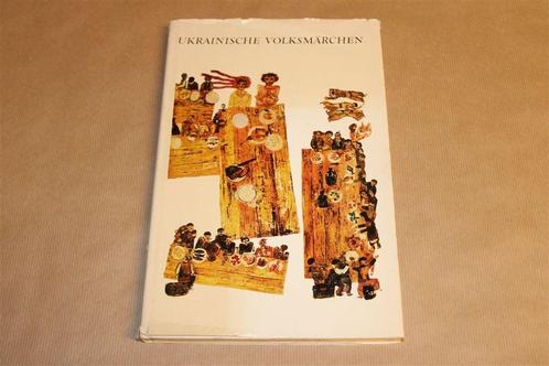 Oekraïense volksverhalen — Geïllustreerde uitgave, 1975, Boeken, Geschiedenis | Wereld, Gelezen, Europa, 20e eeuw of later, Ophalen of Verzenden