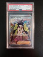 Elesa's Sparkles #246 PSA 10 Vstar Universe, Ophalen of Verzenden, Nieuw, Losse kaart