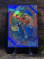 Eif Baby Nessa, Hobby en Vrije tijd, Verzamelkaartspellen | Pokémon, Verzenden, Nieuw, Foil