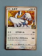 Pokemon Lightly 005/028 holo 25th anniversary Japans, Hobby en Vrije tijd, Verzamelkaartspellen | Pokémon, Ophalen of Verzenden