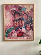 Originele Chinese propaganda poster ingelijst, Verzamelen, Posters, Rechthoekig Staand, Met lijst, Ophalen of Verzenden, Zo goed als nieuw
