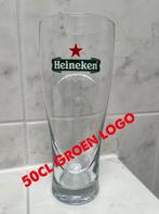 HEINEKEN ELLIPSE GLAS 50cl GROEN LOGO. Groot glas., Nieuw, Heineken, Glas of Glazen, Ophalen of Verzenden