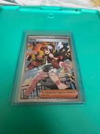 Hilda - White Flare 171/068 Pokémon kaart, Ophalen of Verzenden, Zo goed als nieuw, Losse kaart