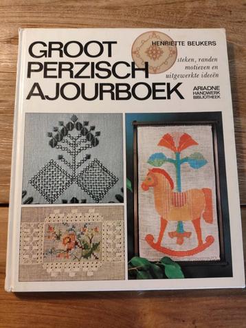 Groot Perzich ajourboek  beschikbaar voor biedingen