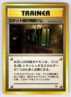 The Rocket's Training Gym Japanse Gym Heroes Pokemon, Ophalen of Verzenden, Zo goed als nieuw, Losse kaart