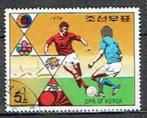 Korea Noord 1976 Olympische spelen Voetballen, Verzenden, Gestempeld, Sport
