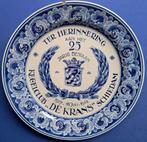 Porceleyne Fles 1942 25 jr kegel De Krans Schiedam 25cm (1)*, Verzenden