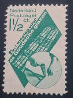 Nederland 1931 - nvph 238 - Goudse Glazen, Ophalen of Verzenden, T/m 1940
