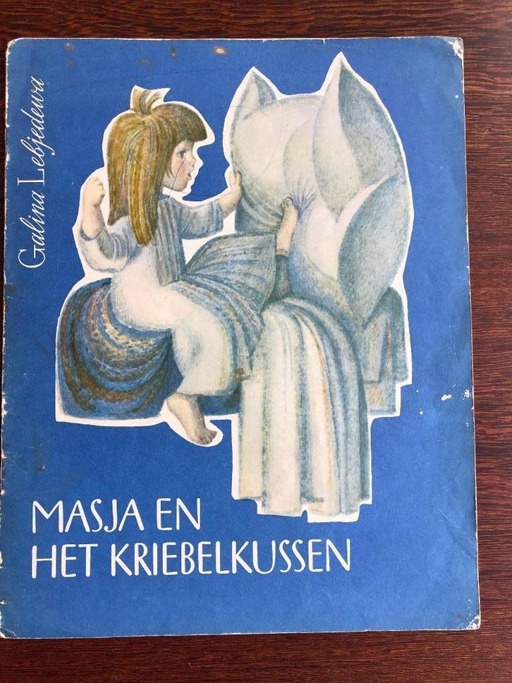 Galina Lebjedewa - Masja en het kriebelkussen, Boeken, Kinderboeken | Jeugd | onder 10 jaar, Gelezen, Fictie algemeen, Ophalen of Verzenden
