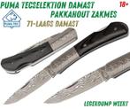 Puma TEC Damast (71 LAAGS ) Pakkahout Zakmes, Ophalen of Verzenden, Nieuw