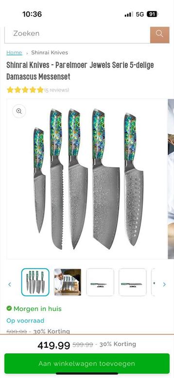 Shinrai Messenset - 5-delig Damascus beschikbaar voor biedingen