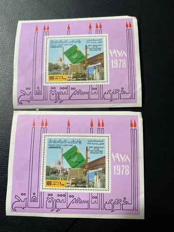 2 postzegels uit Libië 1978