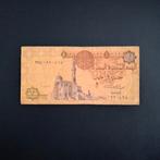 1 pond Egypte #066, Verzenden, Egypte, Los biljet