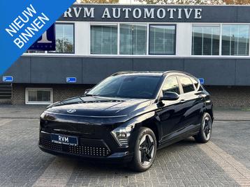 Hyundai Kona Elektro 150 kW Trend 65,4kWh 3-Fase Lader | Dea beschikbaar voor biedingen