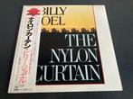 Billy Joel "Nylon Curtain" LP uit Japan, Verzenden, 12 inch