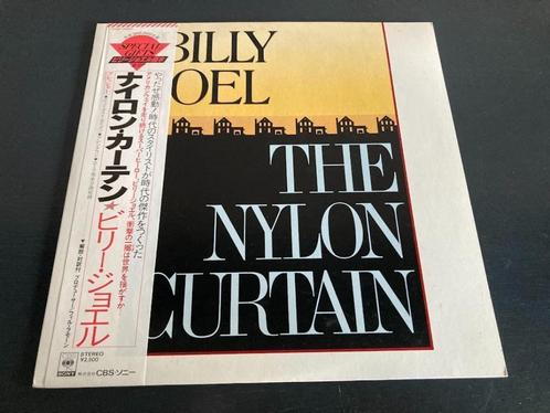 Billy Joel "Nylon Curtain" LP uit Japan, Cd's en Dvd's, Vinyl | Pop, 12 inch, Verzenden
