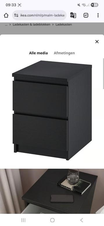 MALM Ladekast 2 lades - Zwartbruin