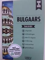 Bulgaars, Ophalen of Verzenden, Overige uitgevers