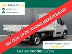 Opel Movano 2.3 CDTI 3.5T / PICK UP / 2.5T TREKHAAK / AIRCO, Metallic lak, Euro 6, Overige kleuren, Bedrijf