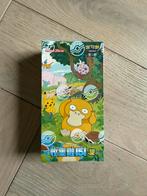 Pokémon 151 Chinese jumbo Boosterbox, Ophalen of Verzenden, Nieuw, Boosterbox