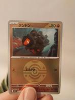 Rolycoly pokeball reverse holo Mega Dream, Ophalen of Verzenden, Nieuw