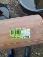 Bamboe paal 3 meter, Ophalen of Verzenden, Overige materialen, 80 mm of meer, Overige typen