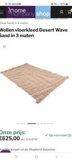 Nieuw wollen vloerkleed met organische vormen waves, Ophalen, 150 tot 200 cm, Rechthoekig, Nieuw