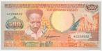 Suriname 500 gulden 1988