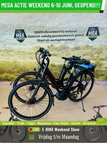 E-Bike! Koga! BOSCH Middenmotor! NIEUWSTAAT! Garantie! TOP! beschikbaar voor biedingen
