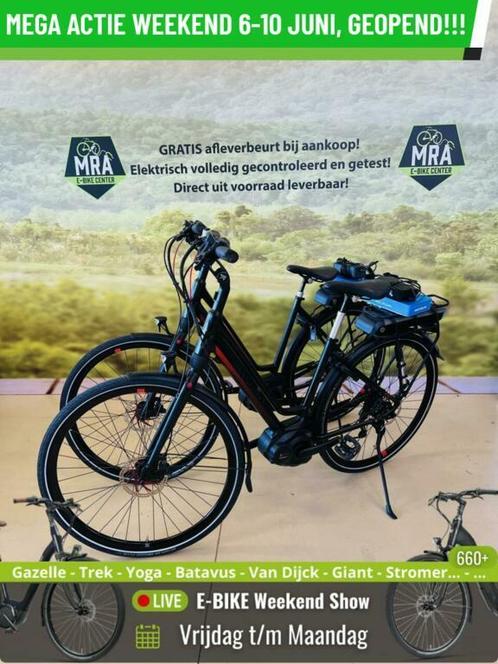 E-Bike! Koga! BOSCH Middenmotor! NIEUWSTAAT! Garantie! TOP!, Fietsen en Brommers, Elektrische fietsen, Gebruikt, Overige merken