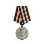 WWII Russian Medal, Ophalen of Verzenden, Landmacht, Amerika, Lintje, Medaille of Wings