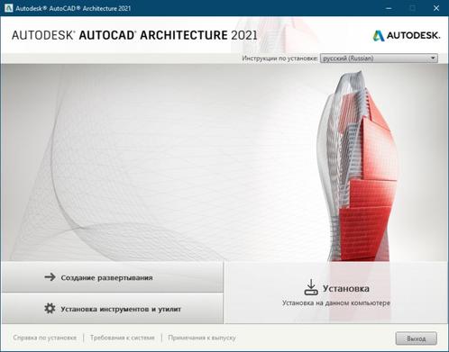 Autodesk AutoCAD-architectuur 2021, Computers en Software, Ontwerp- en Bewerkingssoftware, Nieuw, Windows, Verzenden