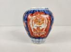 Japans Imari vaasje | 19e eeuws, Ophalen of Verzenden