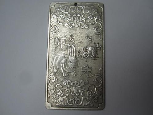 Prachtig oud Chinees amulet met Chinese sterrenbeeld "Konijn, Antiek en Kunst, Kunst | Niet-Westerse kunst, Ophalen of Verzenden