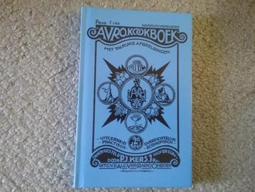 AVRO Kookboek 2e deel (1929 - herdruk)