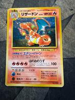 Charizard lv.76 (6)  japans, Hobby en Vrije tijd, Verzamelkaartspellen | Pokémon, Ophalen of Verzenden, Zo goed als nieuw