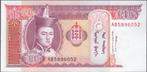 Mongolië Bankbiljet 20 Tugrik ND 1993 UNC, Pick 55, Postzegels en Munten, Bankbiljetten | Azië, Oost-Azië, Los biljet, Ophalen