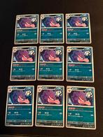 9X Gengar, Hobby en Vrije tijd, Verzamelkaartspellen | Pokémon, Ophalen of Verzenden, Zo goed als nieuw