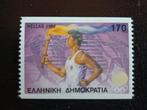 Griekenland 1988 Olympische spelen vertical perforatie, Ophalen of Verzenden, Griekenland, Postfris