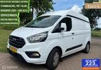 ✅Ford Transit Custom 320 2.0 TDCI L2H2 Sortimo Servicebus, Voorwielaandrijving, Gebruikt, 4 cilinders, Leder en Stof