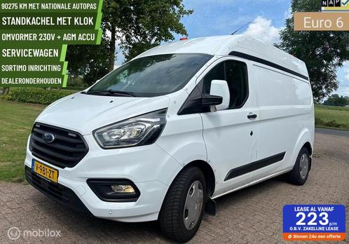✅Ford Transit Custom 320 2.0 TDCI L2H2 Sortimo Servicebus, Auto's, Bestelauto's, Particulier, Te koop, ABS, Achteruitrijcamera