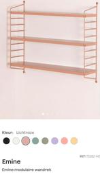 2x modulair wandrek Sklum, Ophalen of Verzenden, Nieuw