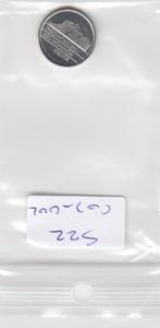 S22-C03-0002-M45 Nederland 10 cents BU 1999 KM203, Verzenden, Koningin Beatrix, 10 cent
