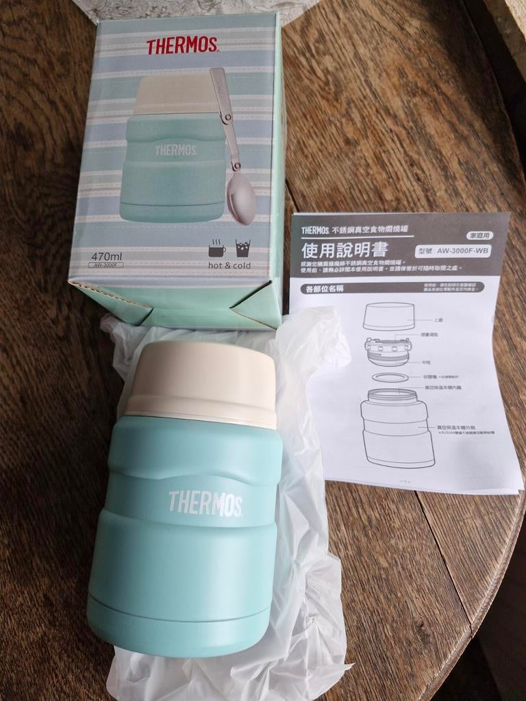 Thermos Voedselcontainer 470ml - Mintblauw + Lepel, Huis en Inrichting, Keuken | Keukenbenodigdheden, Nieuw, Ophalen of Verzenden